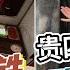 花6000块坐了个寂寞 中外高铁头等舱对比 复兴号 Vs 欧洲之星 商务座