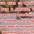 Следующая станция Новый год