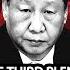 三中全会 中国经济改革的暗黑真相 习近平想效仿中华帝国历史上的三位帝王 他能否推动这次财政改革 挽救走向深渊的中国经济