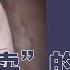 八孩母爆踢中国恶法 中共无知重罪成买卖 量刑过轻酿人间悲剧 乔装 买卖 的重罪 上 明镜读书 梁峻