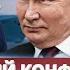 Война в Балтийском море Страны обратились к НАТО