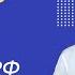Судебная система РФ Видеоурок 13 Обществознание 9 класс