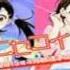 Nisekoi Opening 2 TYER Nightcore