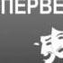 2000472 Аудиокнига Андерсен Ганс Христиан Первенец