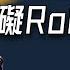 Tesla每日快訊 Robotaxi即將上路 德州新法規會讓6月22日計畫泡湯嗎 毒品檢測 Waymo Zoox Wayve 2025 6 19 1
