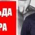 6 правил успеха АРНОЛЬДА ШВАРЦЕНЕГГЕРА
