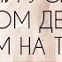 БУДЕТ ЛИ УСПЕХ В ЭТОМ ДЕЛЕ СМОТРИМ НА ТАРО