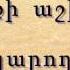 Այս մեղքի աշխարհում