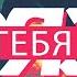 Грязь Лето тебя убьёт Санкт Петербург Mod 26 09 19