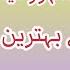 Batair Ki Awaz Rat K Lia Special Tape Mp3 Common Quail Sounds Batairkiawaz