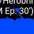 The King Rises Herobrine Music From The King AVM Ep 30 Audio Only Music By Scott Buckley