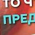 МАТРИЦА сейчас управляет нами Как начать управлять матрицей