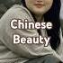 Chinese Beauty Shorts Trendingshorts Viralshorts Chinesebeauty