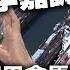 20250605B 李嘉誠的抉擇 長實巴拿馬運河協議 竟然被爆有狀況出現
