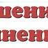 Краткий пересказ 1 Завершение объединения русских земель История 7 класс Пчелов