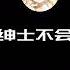Kaguya Sama Love Is War Opening Ver Russian