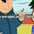 Family Guy Peter S Pocket Bits Familyguy Shorts Petergriffin Funny