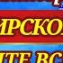 Молитва перед Владимирской иконой Божией Матери Защитница помогает всегда и всем