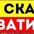 ИЗБРАННЫЕ БОГ СКАЗАЛ ХВАТИТ ОН ПОДНИМЕТ ИЗБРАННЫХ НА СОВЕРШЕННО НОВЫЙ УРОВЕНЬ