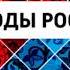 Татары Присутствие татарского населения в Москве никогда не прерывалось Народы России