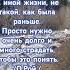 цитатыпрожизнь мудрость Цитата О Рой Человек за шкафом