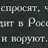 Данилевский И Н Коррупция во времена Древней Руси