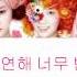 SNSD TaeTiSeo Twinkle Lyrics Romanization Hangul