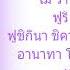 เพลง Friend Password Another World Another Daia S Kiratto Pri Chan