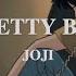 Joji Pretty Boy Lyrics
