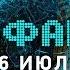 Польская экранизация Ведьмака продолжение Крови пота и пикселей Cyberpunk 2077 Watch Dogs
