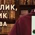 БИБЛИОТЕКАРЬ СОВЕТУЕТ ПРОЧИТАТЬ Е Михалкова Мертвый кролик живой кролик