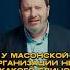 Нет единого центра Разобщенность масонов