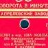 НИНОН МОЯ НИНЕТТА муз К Валери сл Р Ассо исп Ив Монтан
