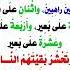 من مشاهد يوم القيامة