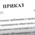 Спаси Россию отдай СВОИ деньги Как сказать НЕТ Цифровому Рублю с 1 августа 2023 Владимир Туров