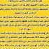 هل تعلم أن محرم فؤاد كم عدد الجوازات ومن هما