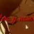 Nightcore Fiesta Pagana