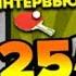 SETKA CUP Дайджест 25 Вячеслав Дяченко 11 02 20