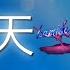Lumidelic Pres Hopeful Skies Best Of 2024 Melodic Progressive House Mix