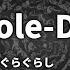 Karaoke Hole Dwelling Kikuo