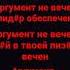 ответки 1 часть