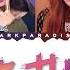 BLACKPINK Sure Thing Color Coded Lyrics