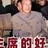 上海王柯庆施暴毙之谜 如何评价毛主席的好学生柯庆施 简体繁体字幕 柯庆施 党史 反右 文革 聽書 小說 小说 有声书 有聲書
