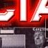 John Kiriakou CIA S Secret Torture Programs Mk Ultra 9 11 And Why Obama Threw Him In Jail