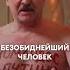 ЛУКАШЕНКО агитирует за ПУТИНА ЖестЬДобройВоли пародия путин лукашенко выборы2024