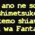 Fairy Tail Ending 1 Official Lyrics Video HD HQ