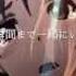 JapaneseAMVs An INCarnating RADius AMV