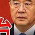China S Political Situation Is In Turmoil Xi Jinping Is Rumored To Step Down Can Wang Yang And