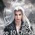 Top 10 Chinese Dramas About Demon Human Love Stories Odyssey Chinesedrama Cdrama Dramalist