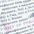 Пачалося У Добрушы замест заробкаў талоны на харчы Беларусь Вместо зарплат талоны на еду